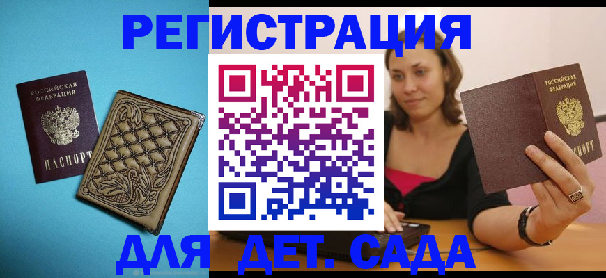 прописка поиск в Урайе