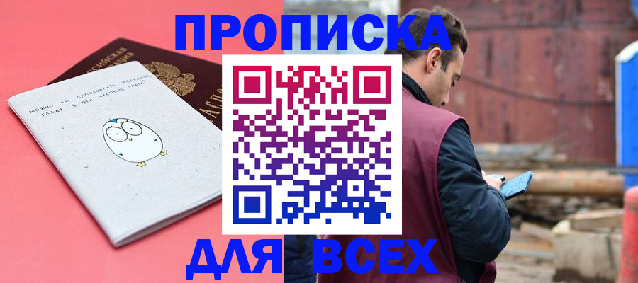 форма 3 в Урайе